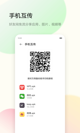 天博app官方下载截图4